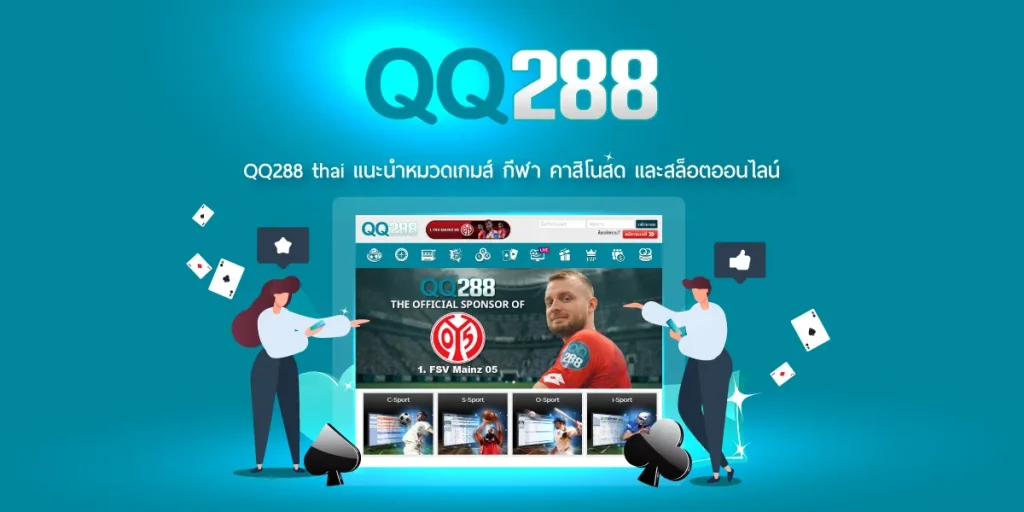 qq288